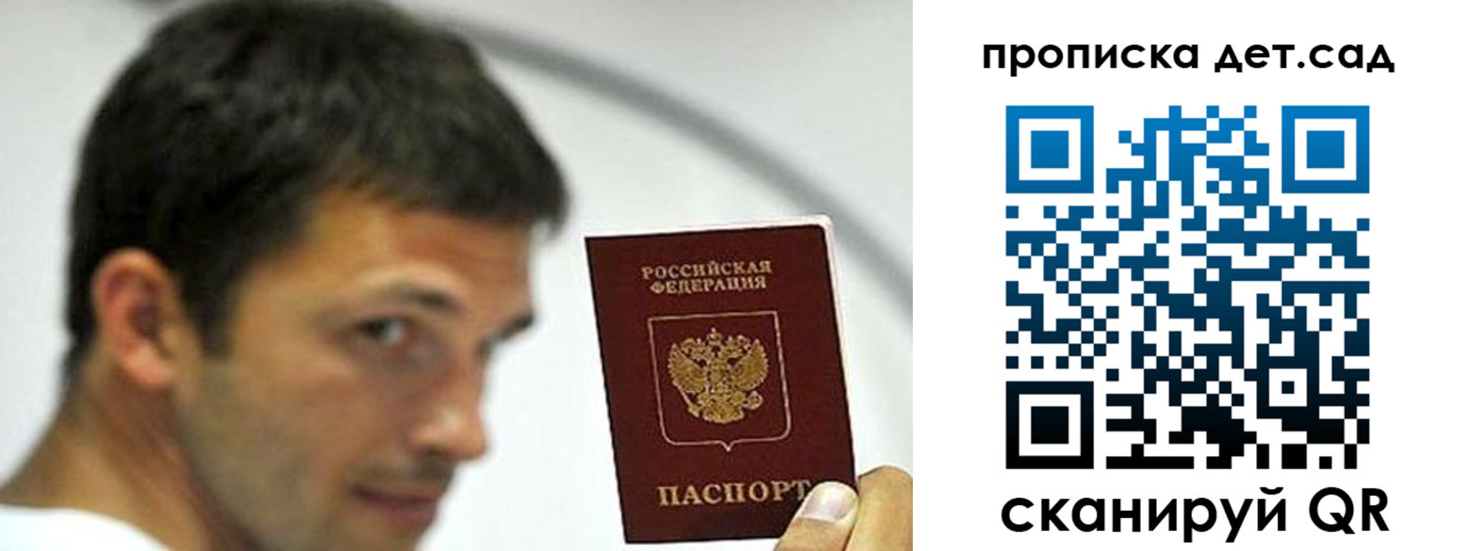 пропишу в квартире в Старой Купавне